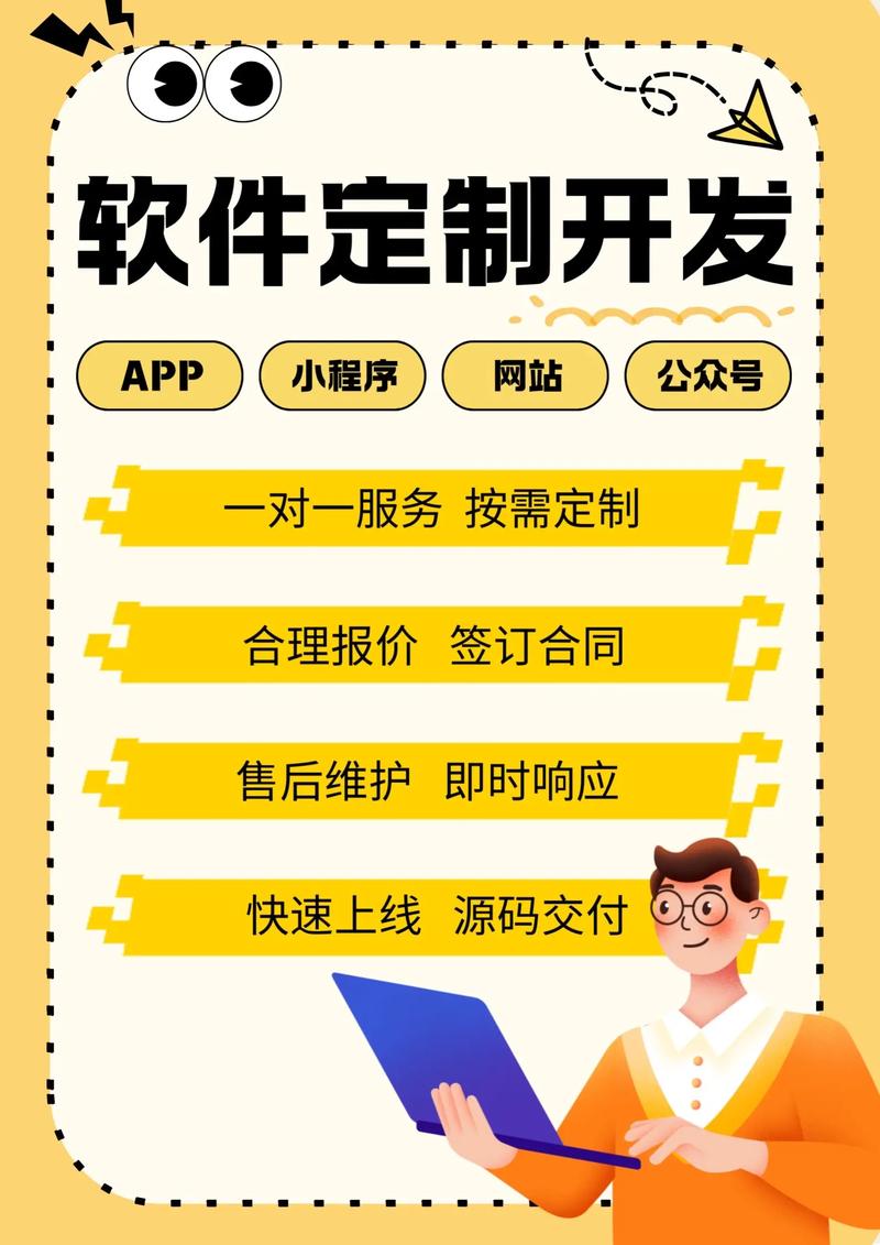 企业网站建设，构建数字化时代的桥梁